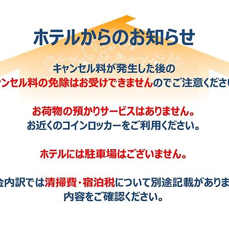 Legatio Hakata Hotel Fukuoka  Zewnętrze zdjęcie