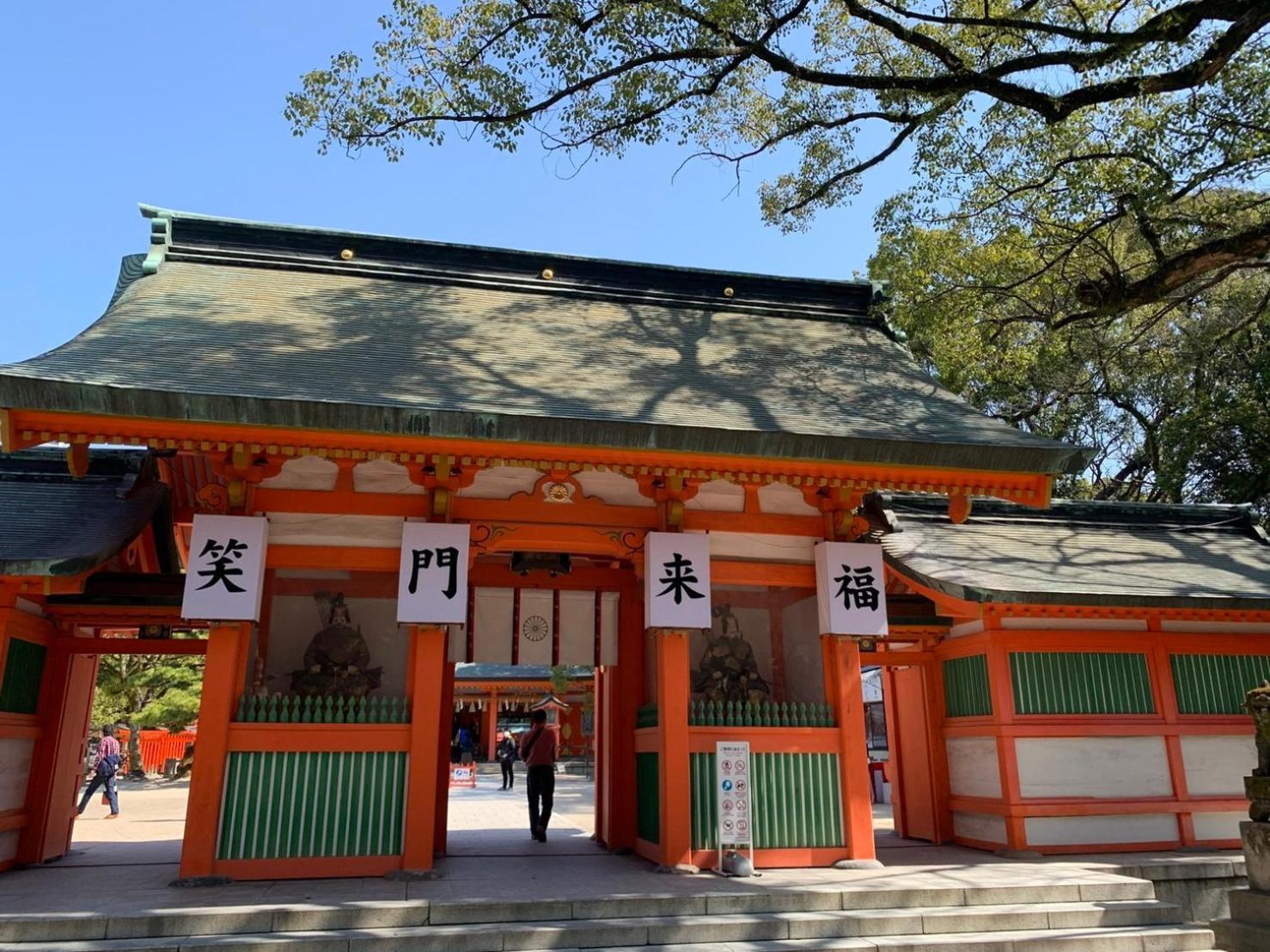 Legatio Hakata Hotel Fukuoka  Zewnętrze zdjęcie