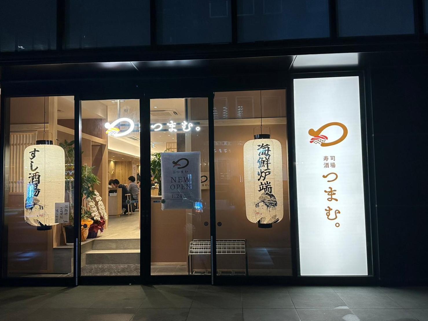 Legatio Hakata Hotel Fukuoka  Zewnętrze zdjęcie