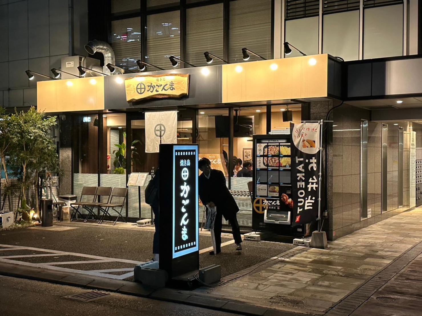 Legatio Hakata Hotel Fukuoka  Zewnętrze zdjęcie