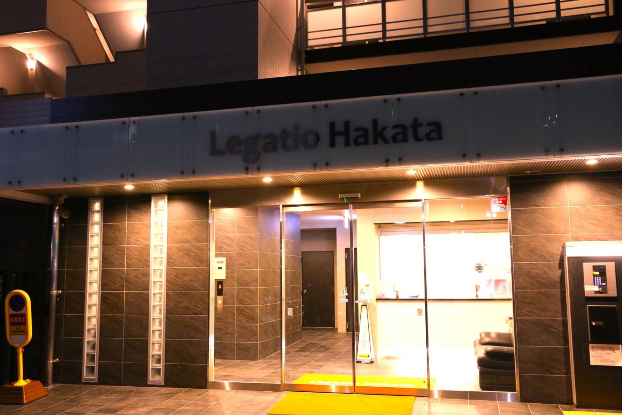 Legatio Hakata Hotel Fukuoka  Zewnętrze zdjęcie